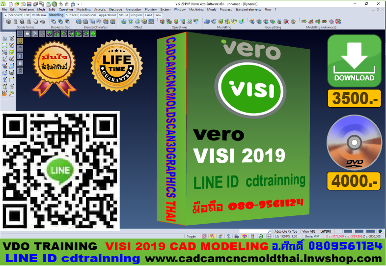 VDO CADCAM TRAINING VISI 2019-CAD MODELING รูปที่ 1