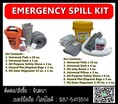 (จิน..0875413514)นำเข้า-จำหน่ายชุดวัสดุดูดซับน้ำมัน สารเคมี ของเหลว (Emergency Spill Kit) 