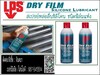 รูปย่อ (จิน..0875413514)นำเข้า-จำหน่ายLPS DRY FILM SILICONE LUBRICANT สเปรย์ซิลิโคนหล่อลื่น (ชนิดฟิล์มแห้ง)ทนความร้อนสูง260 C รูปที่1