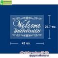 STK-WEL-A3 สูญญากาศ Welcome ยินดีต้อนรับ ติดกระจก แต่งร้าน (เลือกลาย)