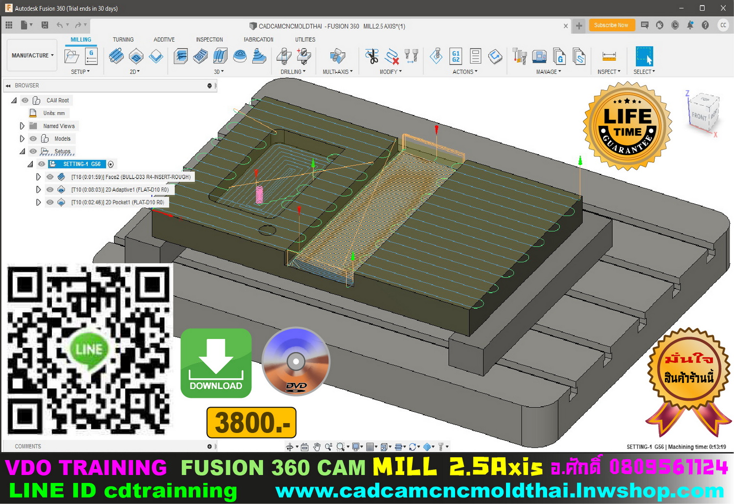 FUSION360 CAM MILL 2.5 AXIS รูปที่ 1