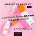 รูปย่อ ของมันต้องมี ! โฉมใหม่ DRUNK ELEPHANT CFirma Day Serum ให้ไวเลยอย่าช้า !!! รูปที่4