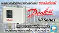 Pressureswitch DANFOSS KP Series 