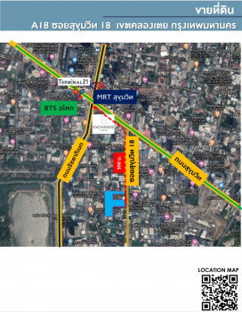ขาย ที่ดิน ใจกลางเมือง A18 ซอยสุขุมวิท 18 4 ไร่ 1 งาน 9.2 ตร.วา ทำเลศูนย์กลางสำนักงาน แหล่งธุรกิจ รูปที่ 3