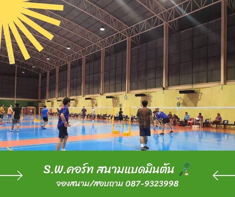 สนามแบดมินตัน ย่านบางบัวทอง รูปที่ 4