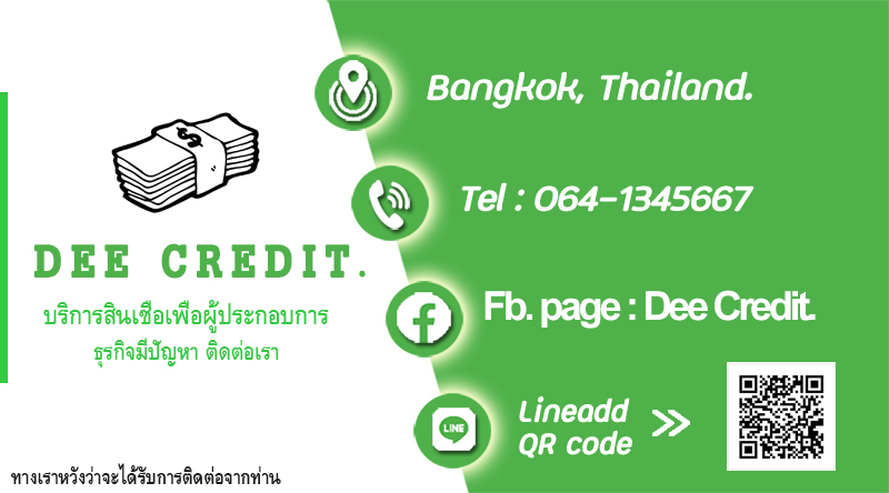 สินเชื่อสำหรับ เจ้าของกิจการ SME รูปที่ 1