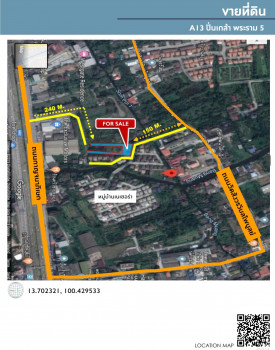 ขาย ที่ดิน ทำเลดี A13 ปิ่นเกล้า พระราม5 1 ไร่ 2 งาน 98.7 ตร.วา การเดินทางสะดวกเข้าออกได้หลายเส้นทาง รูปที่ 2