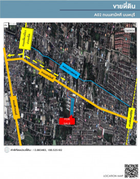 ขาย ที่ดิน ใจกลางเมืองนนทบุรี A02 ถนนสามัคคี 11 ไร่ 1 งาน 49.6 ตร.วา ทำเลศักยภาพ ใกล้ทางด่วน  รถไฟฟ้า สถานศึกษา แหล่งชอปปิ้งมอลล์. รูปที่ 2