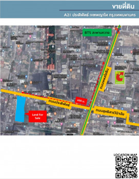 ขาย ที่ดิน ทำเลศักยภาพA21 ประดิพัทธ์ 3 ไร่ 2 งาน 17 ตร.วา ศูนย์กลางแหล่งธุรกิจ รูปที่ 3