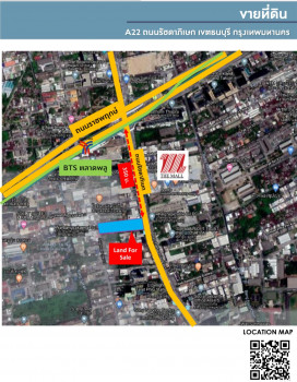 ขาย ที่ดิน ทำเลศักยภาพA22 ถนนรัชดาภิเษก 4 ไร่ 51 ตร.วา ใกล้ห้างเดอะมอลล์ท่าพระ รูปที่ 3