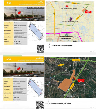 ขาย ที่ดิน A56 ทำเลทอง ฉลองกรุง 7 ไร่ 2 งาน 75 ตร.วา ติดถนนเมน ใกล้แหล่งความเจริญ รูปที่ 5