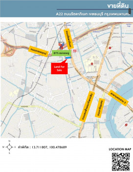 ขาย ที่ดิน ทำเลศักยภาพA22 ถนนรัชดาภิเษก 4 ไร่ 51 ตร.วา ใกล้ห้างเดอะมอลล์ท่าพระ รูปที่ 2