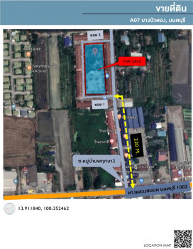 ขาย ที่ดิน ทำเลดี มีอนาคต A07 บางบัวทอง 2 ไร่ 3 งาน 89 ตร.วา ประเภทชนบทและเกษตรกรรม รูปที่ 2