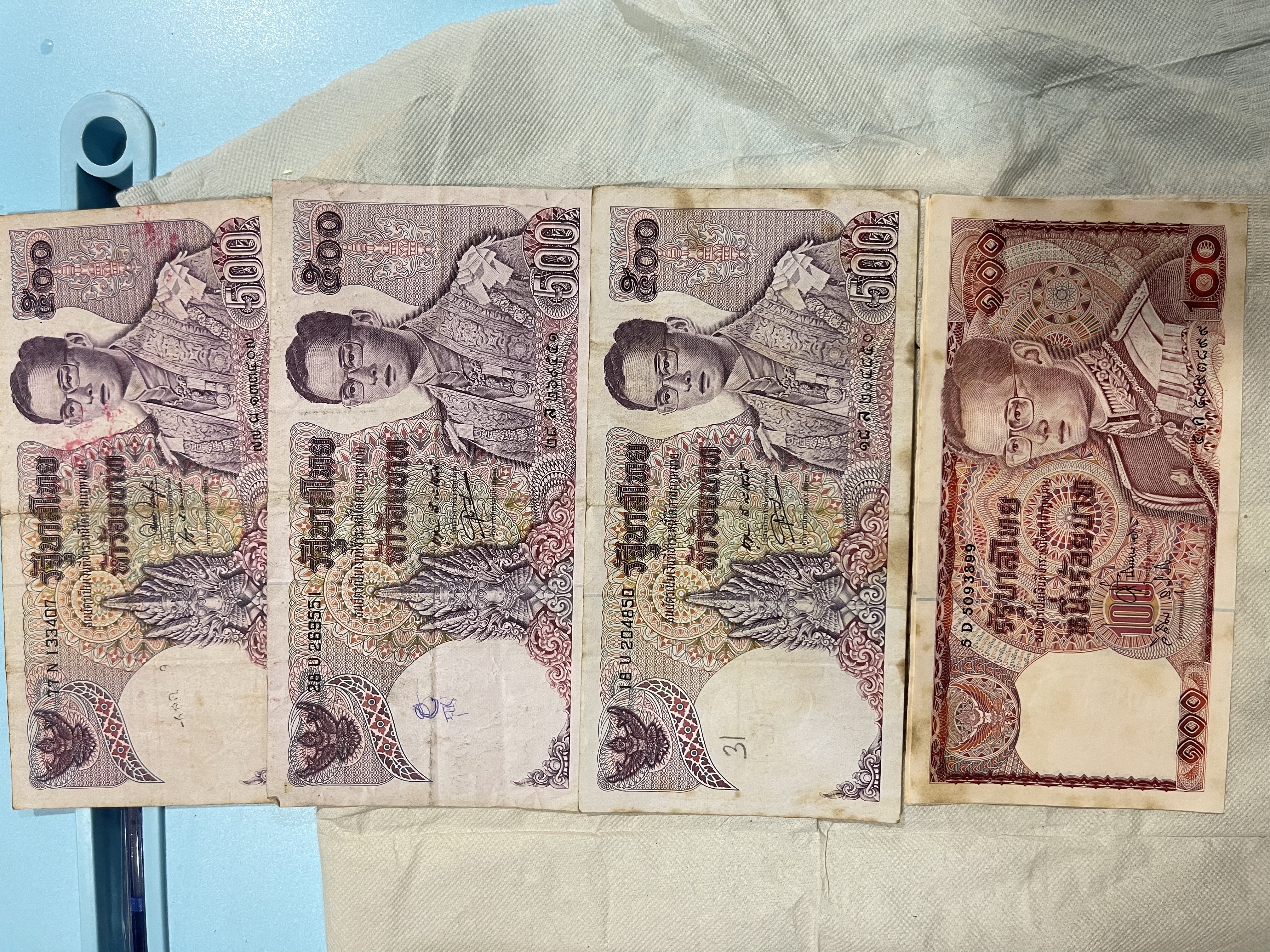เหรียญ ธนบัตรเก่า รูปที่ 7