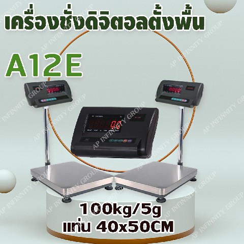 เครื่องชั่ง100กิโลกรัม ตาชั่งดิจิตอล100กิโลกรัม เครื่องชั่งดิจิตอล100กิโลกรัม เครื่องชั่งตั้งพื้น100kg ความละเอียด 5g ZEPPER A12E-EA4050-100 platform scale แท่นชั่งขนาด 40x50cm. รูปที่ 1