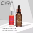ของดีมีคุณภาพ  TBJ58DD 125. SKINPLANTS Super Strength Hyaluronic Serum 1020 ml จัดส่งฟรี