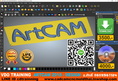 VDO TRAINING ARTCAM 2018 - DESIGN