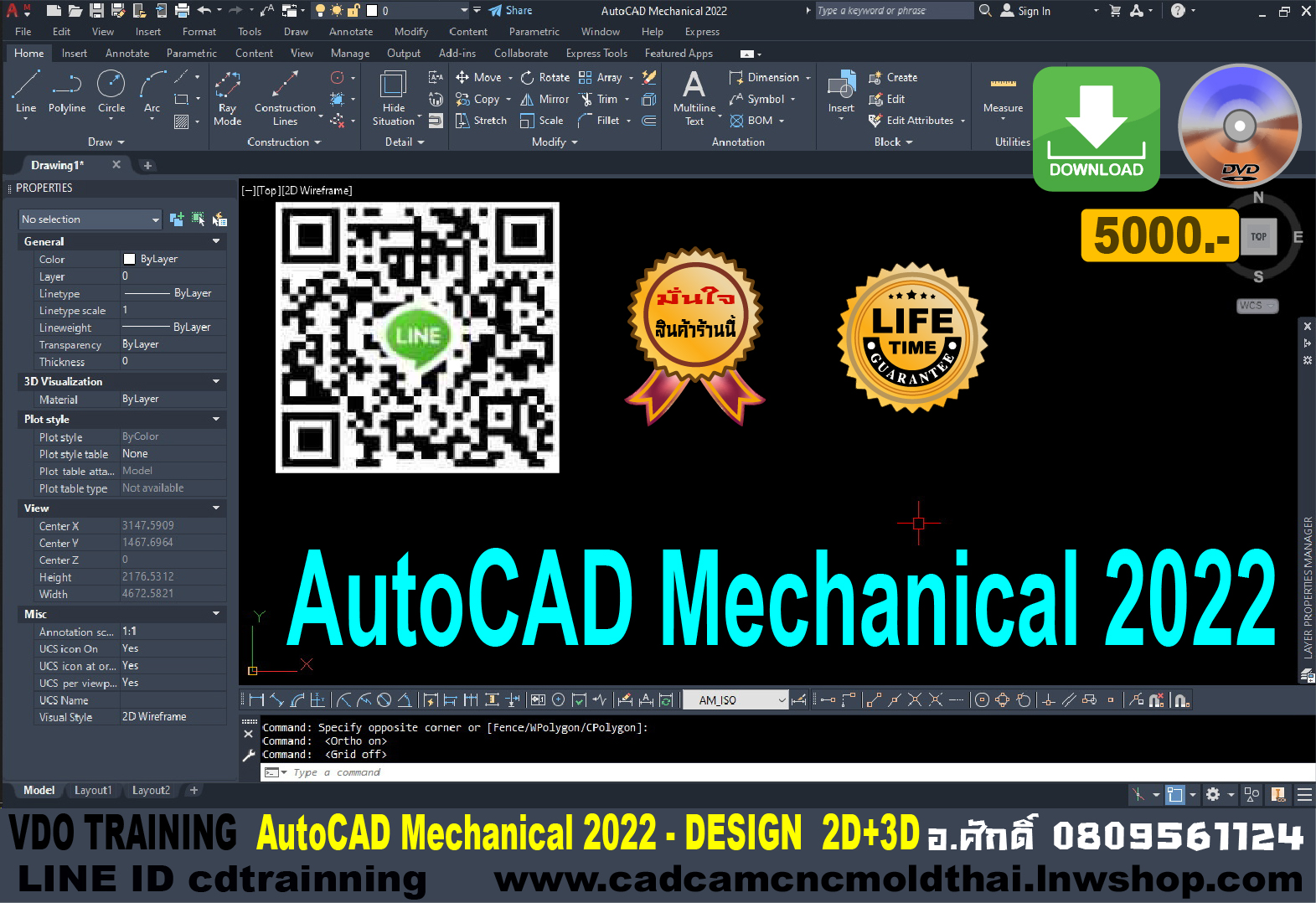 VDO CADCAM TRAINING AutoCAD Mechanical 2022-DESIGN-2D+3D รูปที่ 1