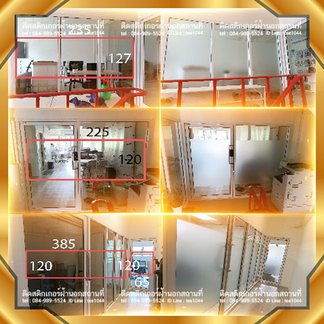 ติดสติกเกอร์ฝ้านอกสถานที่ รูปที่ 6