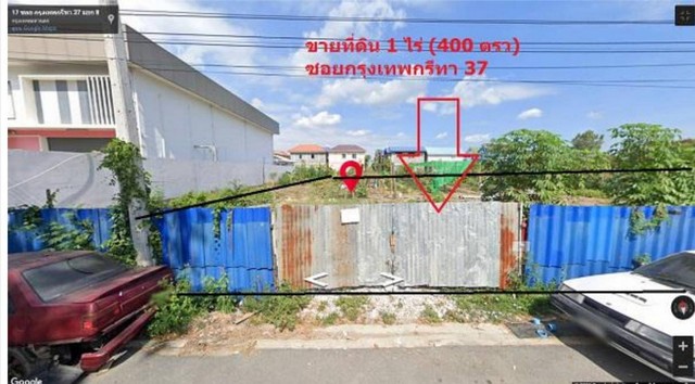 ขายที่ดิน กรุงเทพกรีฑา ซอย 37  ขนาดพื้นที่  1 ไร่ ที่ถมแล้ว ลดราคา  16,000,000 บาท รูปที่ 1