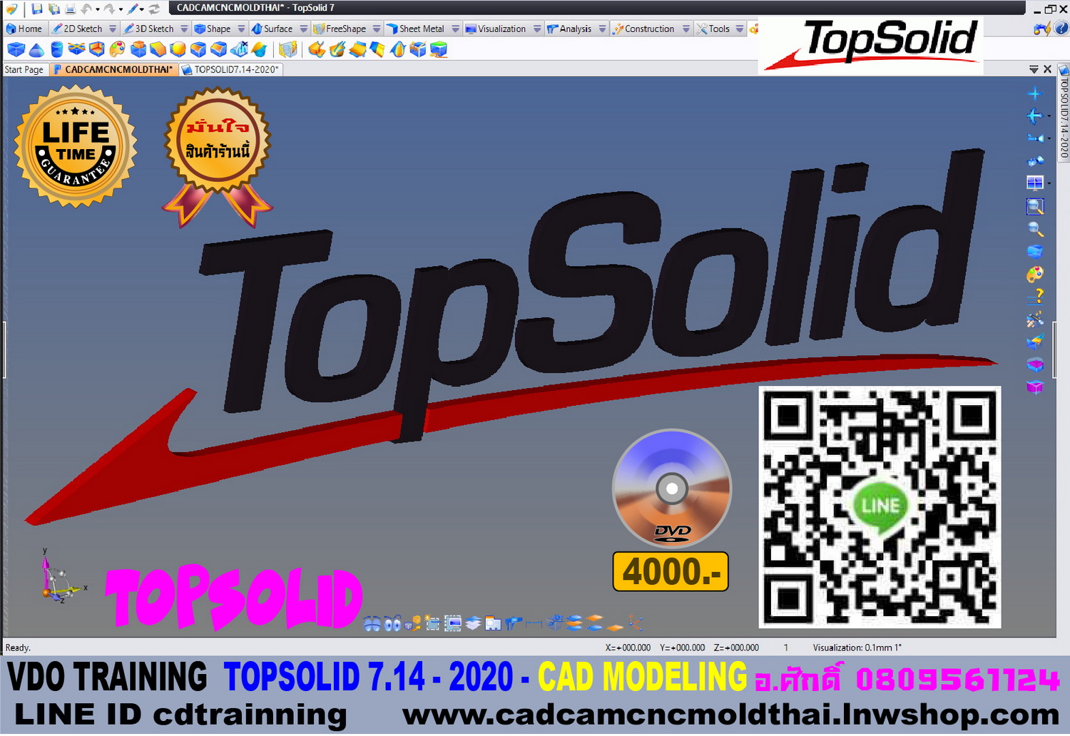 VDO CADCAM TRAINING TOPSOLID 7.14-2020 CAD MODELING รูปที่ 1