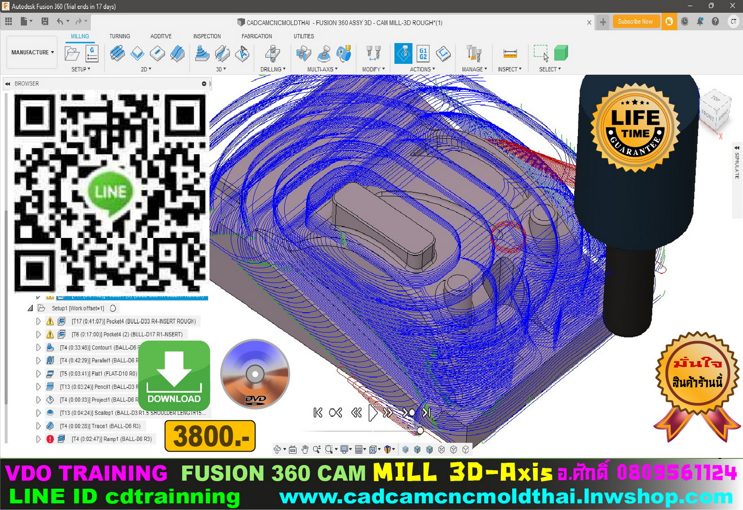 FUSION360 CAM MILL 3 AXIS รูปที่ 1