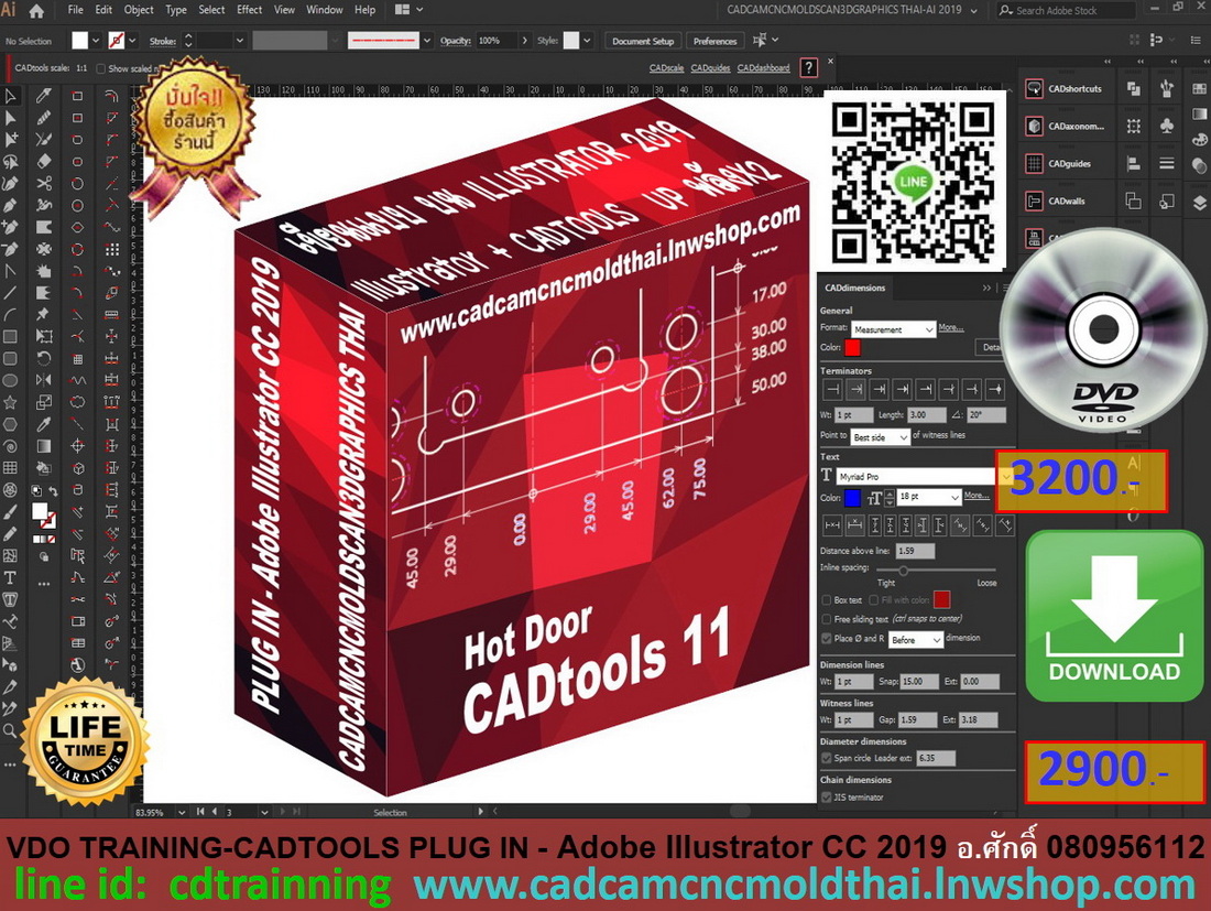 CADTOOLS PLUG IN - Adobe Illustrator CC 2019 รูปที่ 1