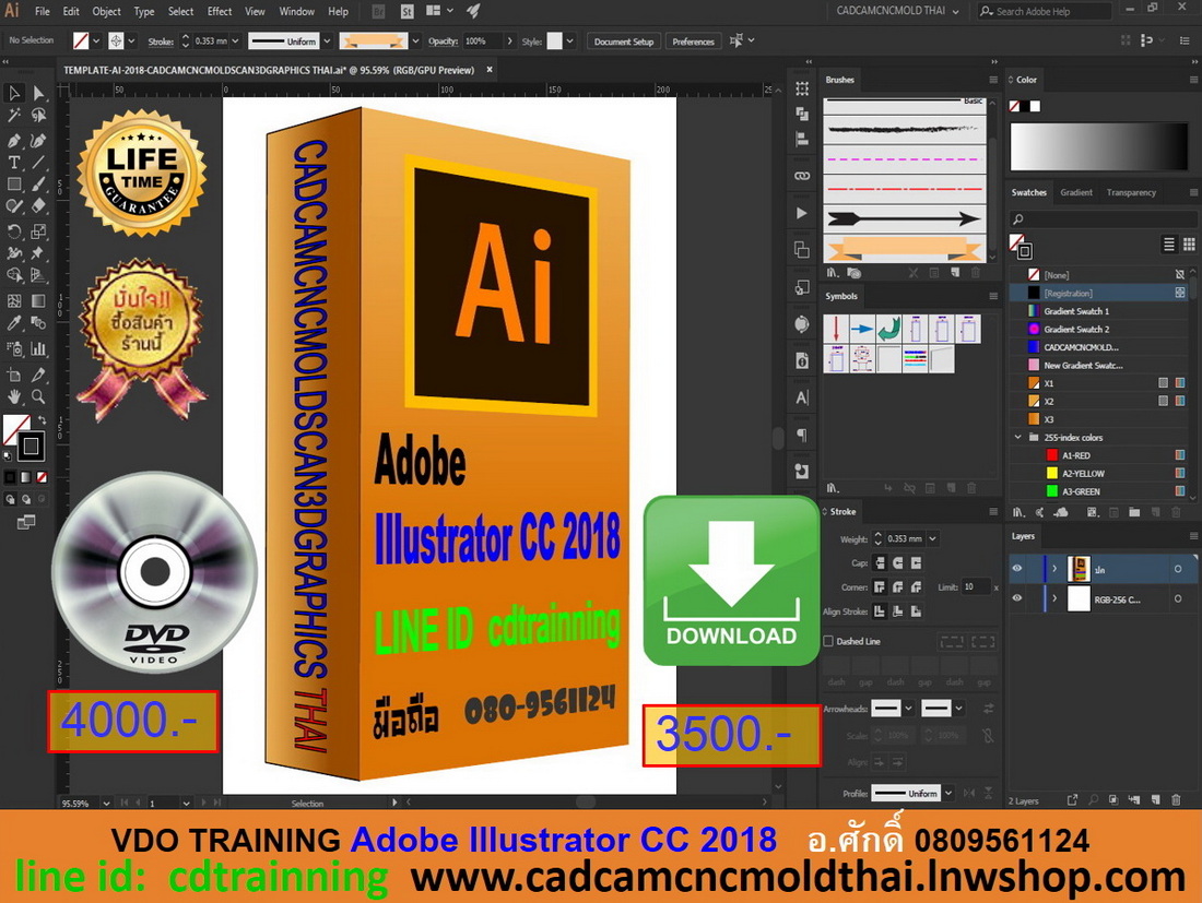 VDO TRAINING-Adobe Illustrator CC 2018 รูปที่ 1