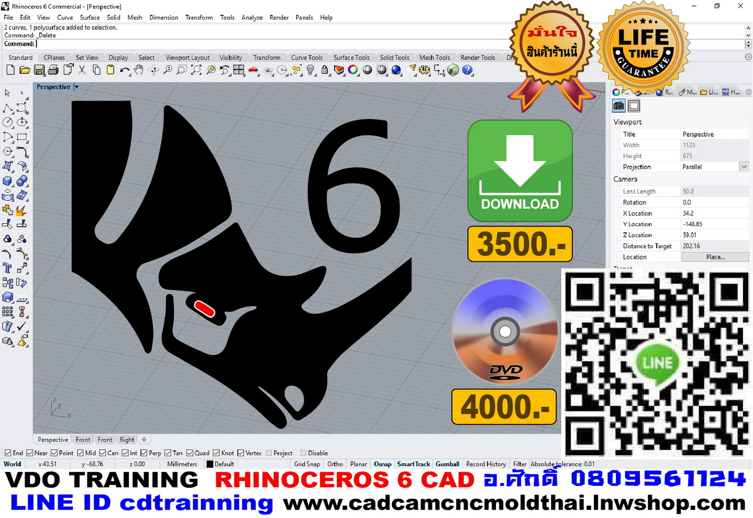 VDO CADCAM TRAINING RHINOCEROS 6 CAD MODELING รูปที่ 1