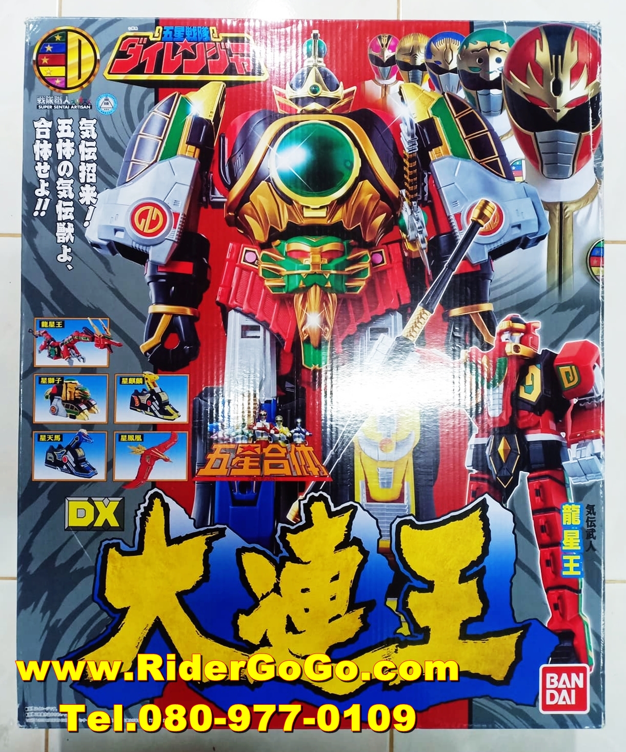 หุ่นยนต์ขบวนการไดเรนเจอร์ ไดเรนโอ Dairanger Super Sentai Artisan (DX DairenOh) สภาพสวยใหม่ของแท้Bandai ประเทศญี่ปุ่น รูปที่ 5