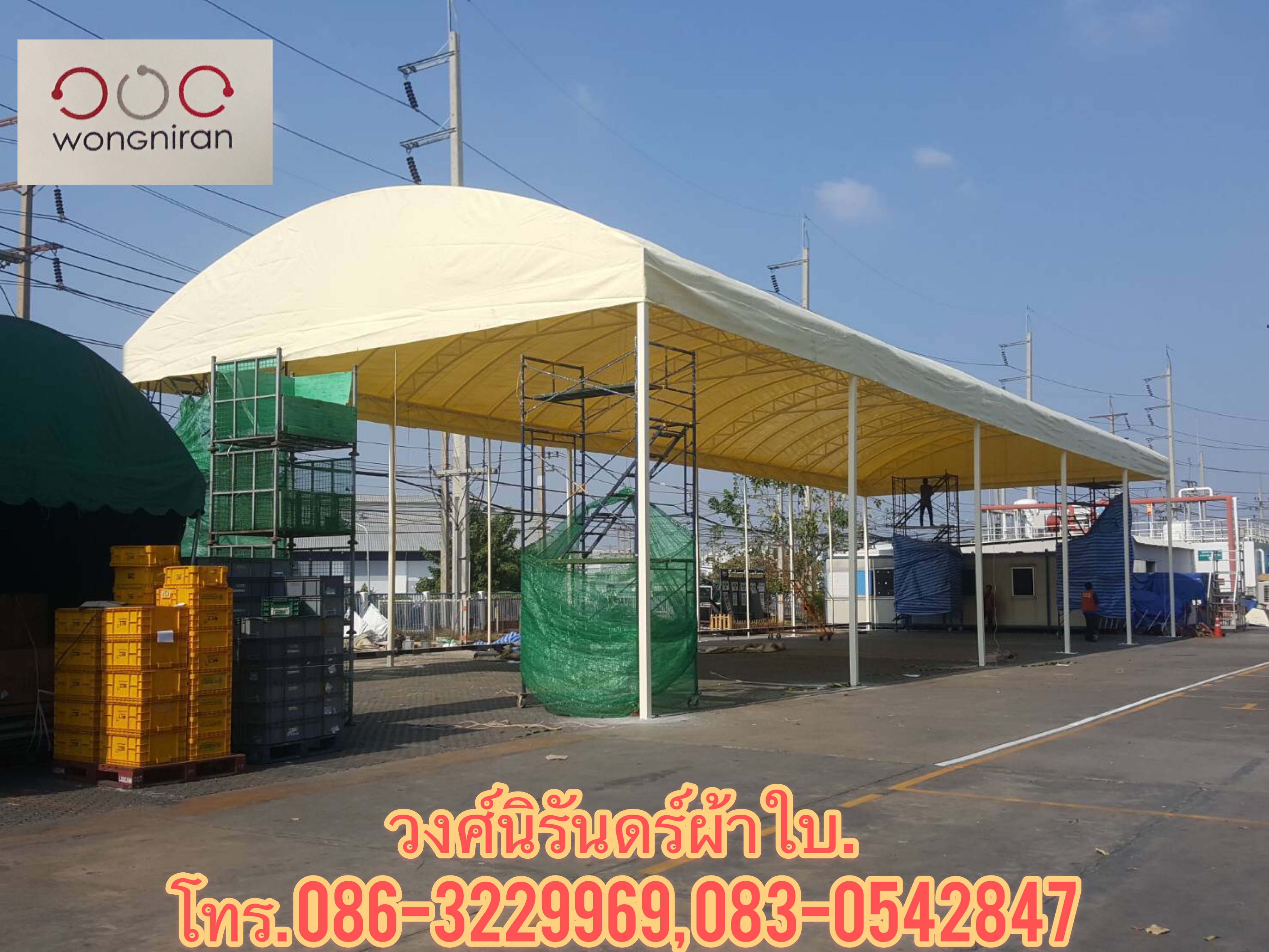 ผ้าใบคลุมรถบรรทุก ผ้าใบเต็นท์ ผ้าใบบ่อปู ผ้าใบบ่อปลา ผ้าใบคลุมปูน ตัดผ้าใบตามแบบ รูปที่ 5