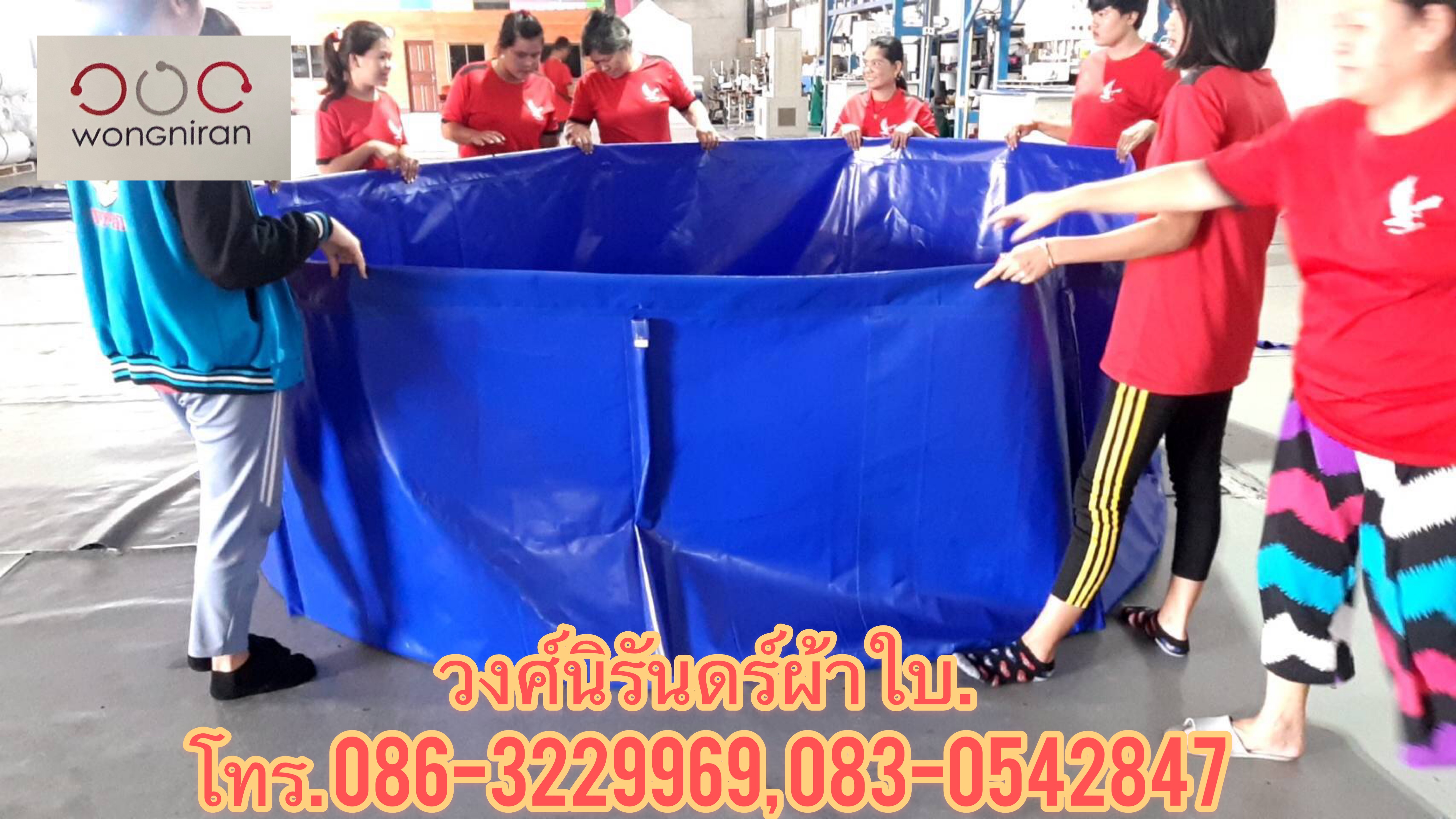ผ้าใบคลุมรถบรรทุก ผ้าใบเต็นท์ ผ้าใบบ่อปู ผ้าใบบ่อปลา ผ้าใบคลุมปูน ตัดผ้าใบตามแบบ รูปที่ 4