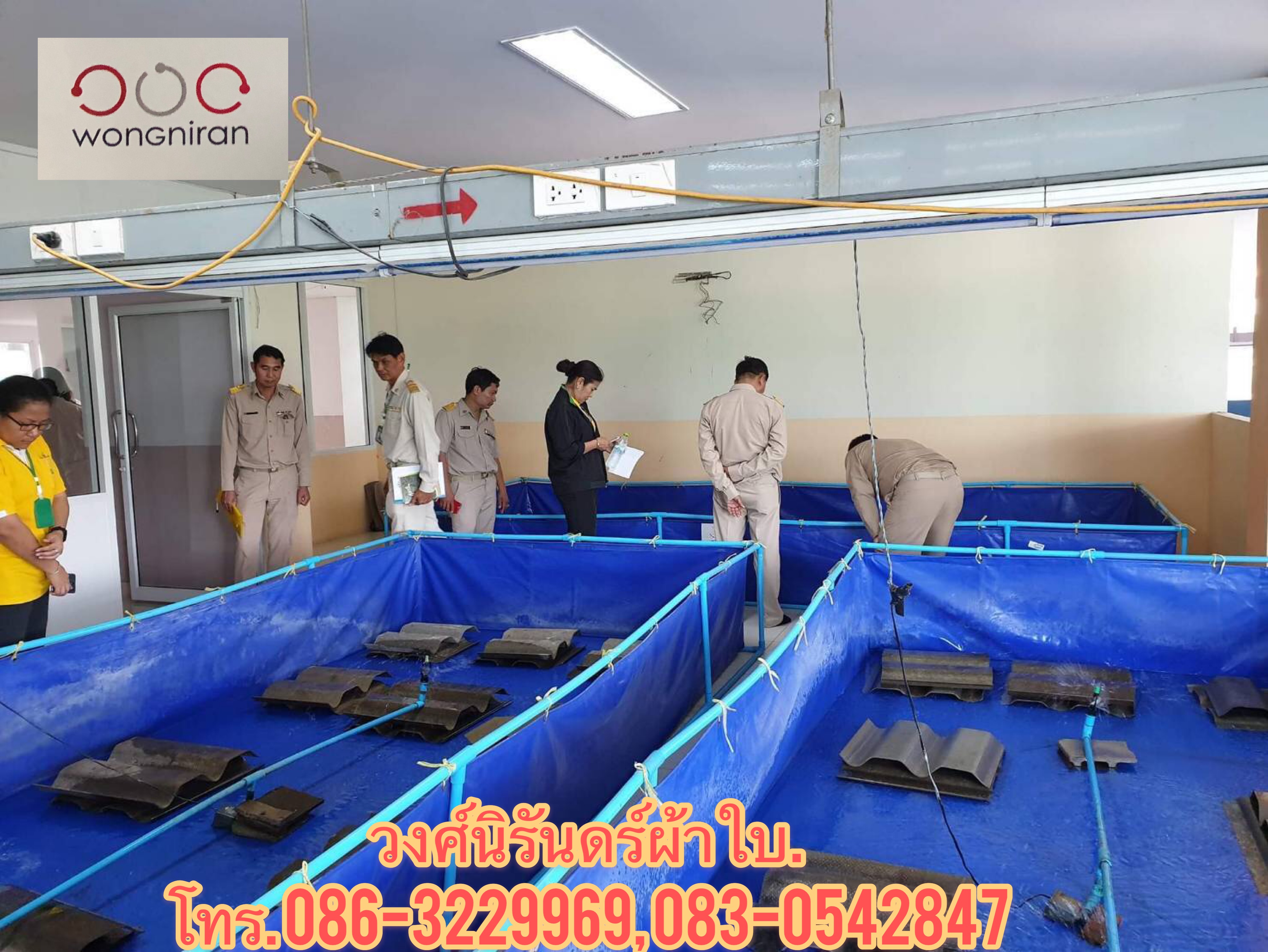 ผ้าใบคลุมรถบรรทุก ผ้าใบเต็นท์ ผ้าใบบ่อปู ผ้าใบบ่อปลา ผ้าใบคลุมปูน ตัดผ้าใบตามแบบ รูปที่ 3