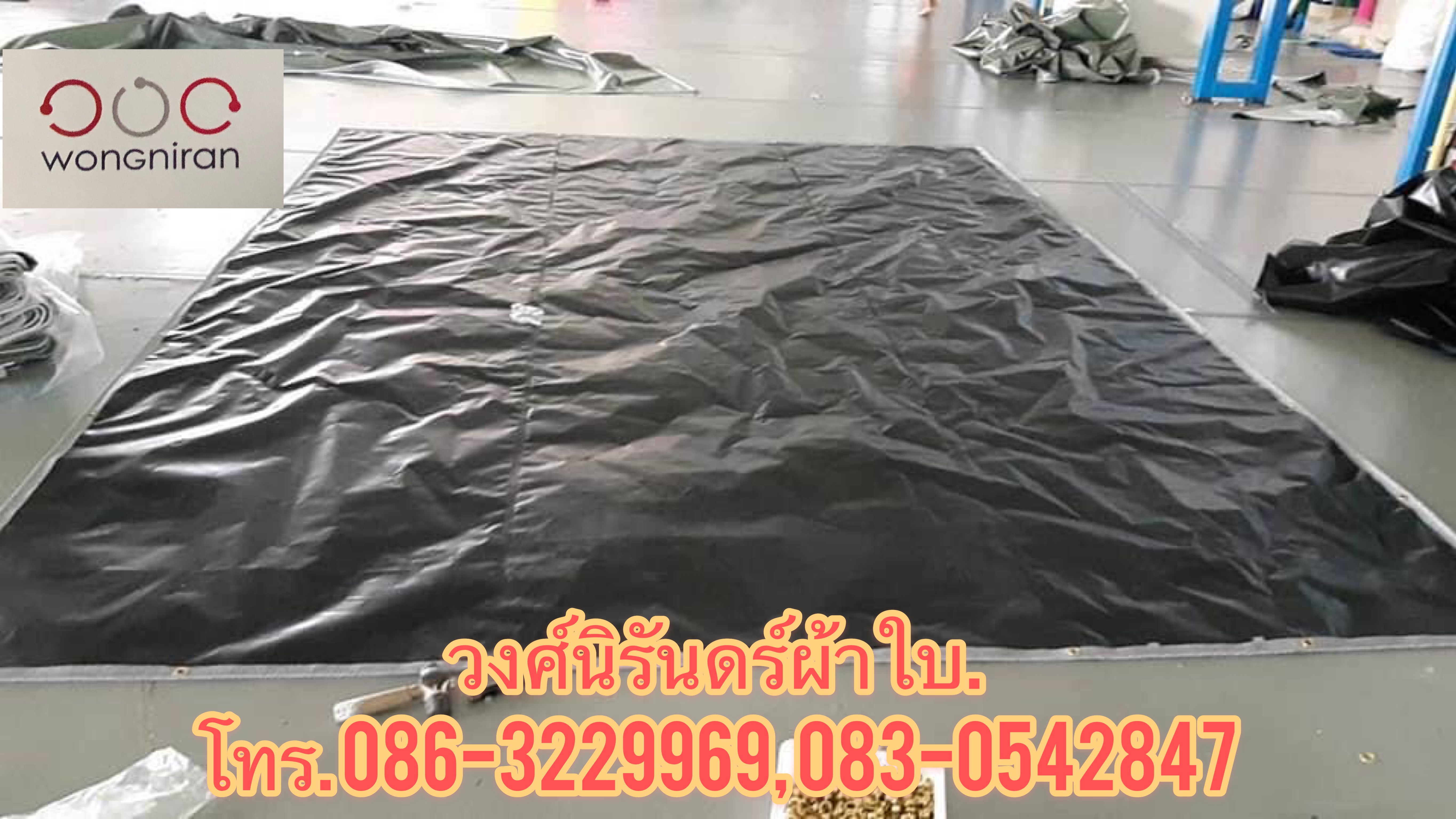 ผ้าใบคลุมรถบรรทุก ผ้าใบเต็นท์ ผ้าใบบ่อปู ผ้าใบบ่อปลา ผ้าใบคลุมปูน ตัดผ้าใบตามแบบ รูปที่ 7