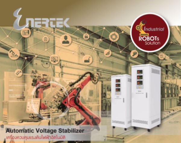บจก.ยูโปรเทค ขอแนะนำเครื่องปรับแรงดันไฟคงที่  (STABILIZER) ป้องกันปัญหาทางไฟฟ้าสำหรับเครื่องขุดบิทคอยน์ รูปที่ 2