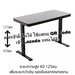 รูปย่อ REM13 โต๊ะปรับระดับไฟฟ้า SMART DESK รุ่นPremium ระยะปรับ60125ซม. โต๊ะขนาด120x60ซม. รูปที่4