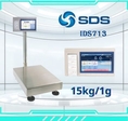 ตาชั่งดิจิตอล เครื่องชั่งน้ำหนักตั้งพื้น 15กิโลกรัม ความละเอียด 1 กรัม  แบบมีเครื่องพิมพ์สติกเกอร์ในตัว ยี่ห้อ SDS รุ่น IDS713
