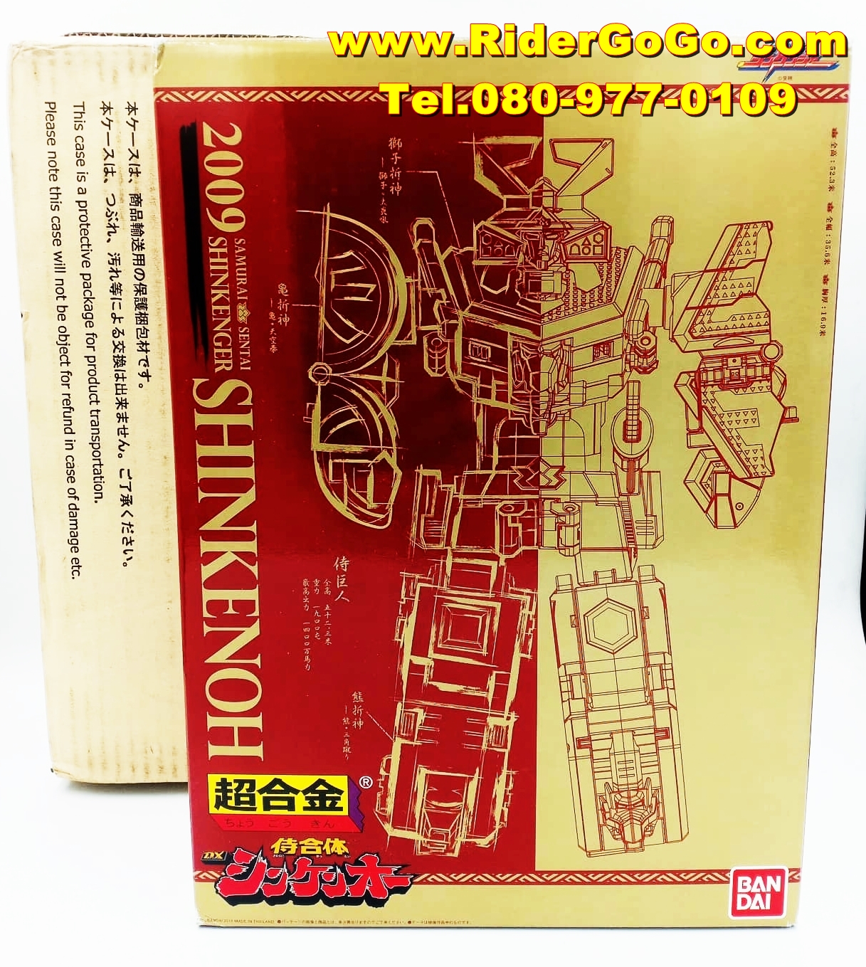 หุ่นยนต์ขบวนการชินเคนเจอร์ ชินเคนโอ รุ่นพิเศษ Shinkenger Super Sentai Artisan (DX ShinkenOh) สภาพสวยใหม่ของแท้Bandai ประเทศญี่ปุ่น รูปที่ 3