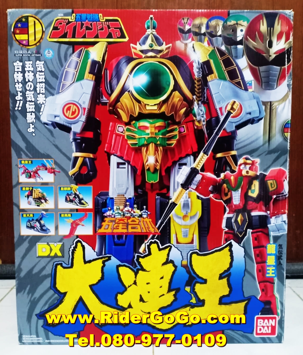 หุ่นยนต์ขบวนการไดเรนเจอร์ ไดเรนโอ Dairanger Super Sentai Artisan (DX DairenOh) สภาพสวยใหม่ แต่ขาดอุปกรณ์ชิ้นนึง ของแท้Bandai ประเทศญี่ปุ่น รูปที่ 4