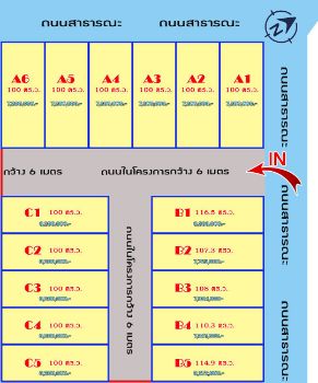 ขาย ที่ดิน ทำเลดี มีอนาคตRichland3 100 ตร.วา ถนนลาดยาง ไฟฟ้า ประปา ถนนในโครงการกว้าง 6 เมตร รูปที่ 4