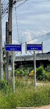 ขาย ที่ดิน โฉนดครุฆแดงพร้อมโอน ฟรีค่าโอนคลองสาม 186 ตร.วา ใกล้ถนนมอเตอร์เวย์หมายเลข 9 รูปที่ 9