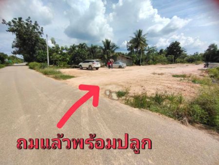 ขาย ที่ดิน ทำเลทอง ใกล้แหล่งความเจริญพนมสารคาม 60 ตร.วา ถมแล้ว  ติดถนนราดยางดำ  น้ำไฟพร้อม รูปที่ 5