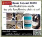 รูปย่อ จิน(087-5413514)นำเข้า-จำหน่าย BAUER CONCAST 502FC (Epoxy Putty Mortar)กาวอีพ็อกซี่ชนิดเนื้อครีมเข้มข้นมีความหนืดสูงไม่ไหลย้อยติดแน่น เหมาะสำหรับซ่อมงานโลหะและคอนกรีตที่ต้องการการยึดเกาะที่ดีเยี่ยม+เหมาะสำหรับงานเช่น ผนัง หรือ คาน หรือบริเวณที่เป็นแนวดิ่งพื้นผิวไม่มีรูพรุนไม่กลัวน้ำ และความชื้น รูปที่1