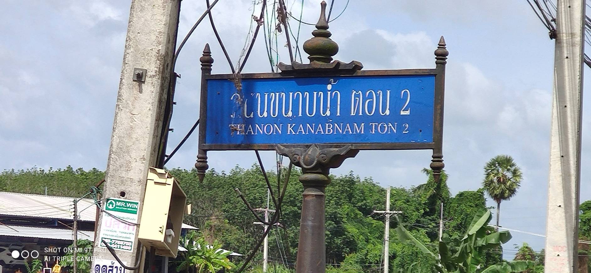 ฝันให้เป็นจริง มี3หลัง ขายบ้านชั้นเดียวใหม่ บางแฟบคลองชลประทานซอยขนาบน้ำ 24ตรว. ขาย1.39ล้านบาท รูปที่ 1