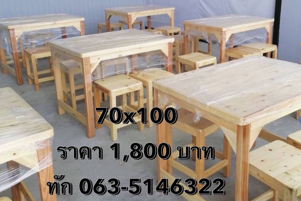ชุดโต๊ะอาหาร พร้อมเก้าอี้ 4 ที่นั่ง 70x100x75cm โต๊ะกินข้าว สีไม้ธรรมชาติ งานเคลือบเงา รูปที่ 1