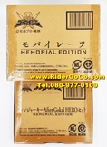 ที่แปลงร่างโกไคเจอร์ โมบายเรท พร้อมชุดเรนเจอร์คีย์ 11ขบวนการ รุ่นพิเศษฉลองครบรอบ 10ปีขบวนการโจรสลัด โกไคเจอร์ Kaizoku Sentai Gokaiger 10th Anniversary Mobirate + 11 Ranger Keys After Gokai Hero Set Memorial Edition ของใหม่ของแท้Bandai ประเทศญี่ปุ่น