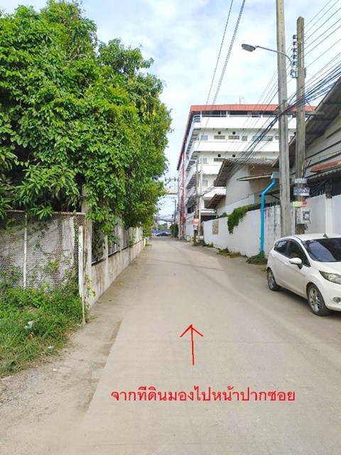 ศรีนครินทร์ ที่ดินคอนกรีตเปล่า ศรีด่าน10-20 100ตรว. MRTแบริ่ง หมู่บ้าน คอนโด หลายพันหลังคาเรือน  รูปที่ 1