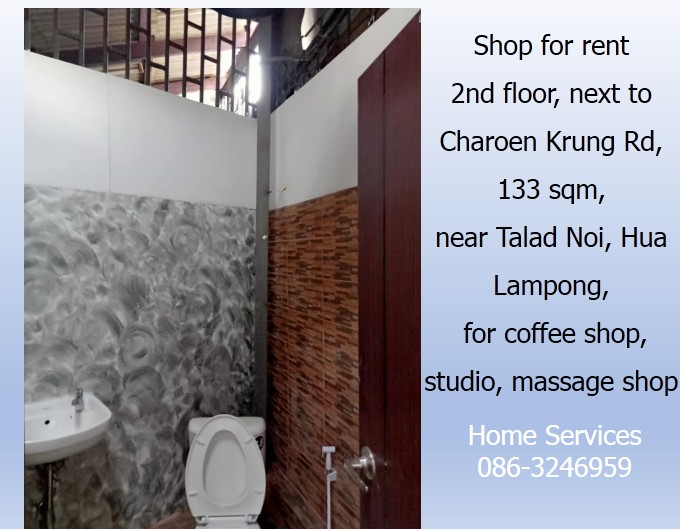 ให้เช่าพื้นที่ร้านค้า ชั้น 2 ติดถนนเจริญกรุง พื้นที่ 133 ตรม ใกล้ ตลาดน้อย หัวลำโพง เหมาะเป็น ร้านกาแฟ สตูดิโอ ร้านนวด รูปที่ 3