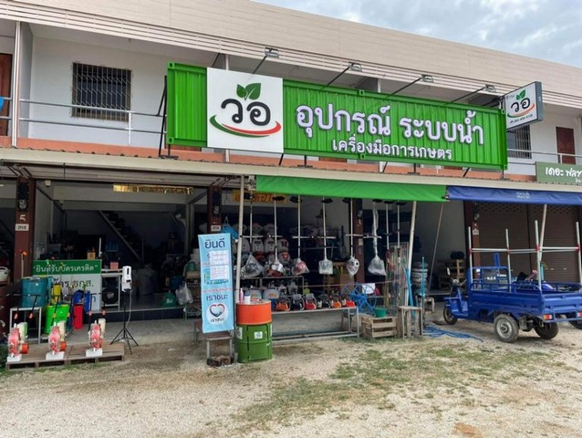 ขายร้านเครื่องมือการเกษตร มีหน้าร้านให้ 2 สาขา พร้อมเปิดกิจการได้เลย อ.เมืองกำแพงเพชร เจ้าของขายเอง รูปที่ 1