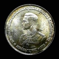 เหรียญเนื้อเงินที่ระลึกพระชนมายุครบ 3 รอบ 20 บาท ปี2506